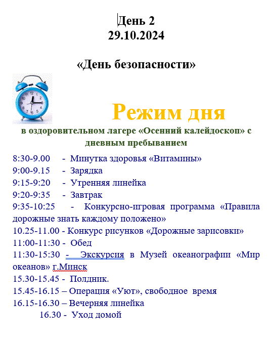 Снимок